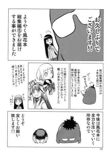 [Tennouji Kitsune] blue snow blue Soushuuhen 5 Fhentai - Page 125