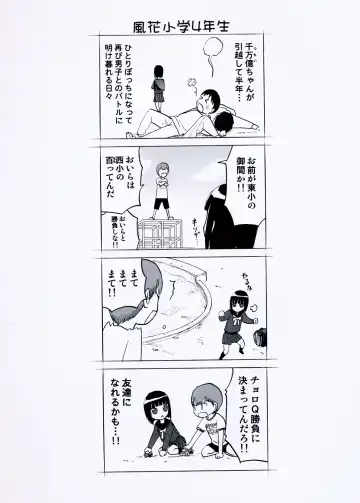 [Tennouji Kitsune] blue snow blue Soushuuhen 5 Fhentai - Page 130