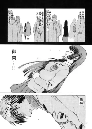 [Tennouji Kitsune] blue snow blue Soushuuhen 5 Fhentai - Page 14