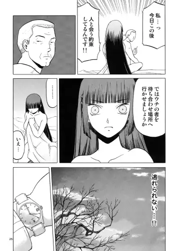 [Tennouji Kitsune] blue snow blue Soushuuhen 5 Fhentai - Page 24