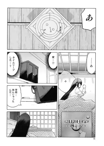 [Tennouji Kitsune] blue snow blue Soushuuhen 5 Fhentai - Page 45