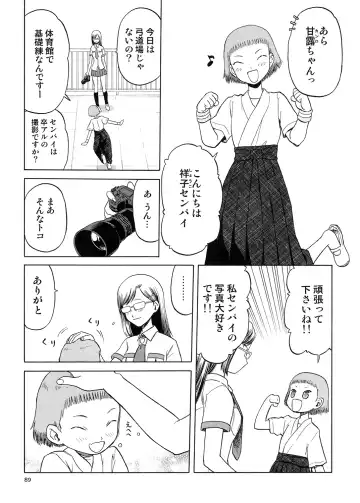 [Tennouji Kitsune] blue snow blue Soushuuhen 5 Fhentai - Page 88