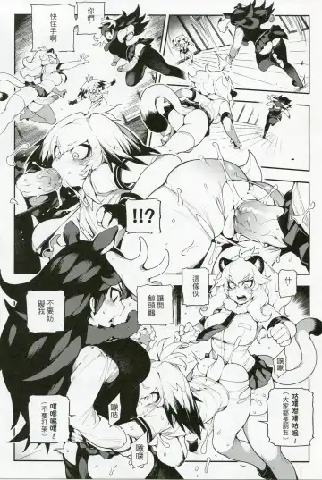 [Abi Kamesennin - Hirame] BEAST FRIENDS Fhentai - Page 17