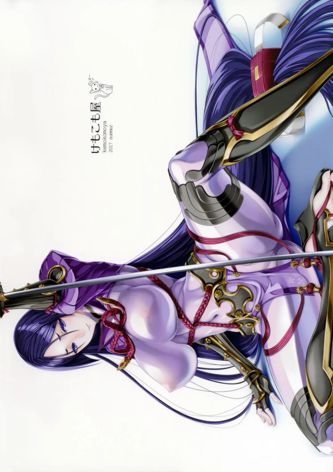 [Komori Kei] Mama Mama Fhentai - Page 26