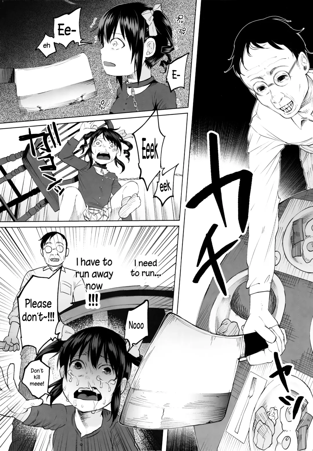 [Shiruka Bakaudon] Junketsu Darumarriage | A Pure Darumarriage Fhentai - Page 7