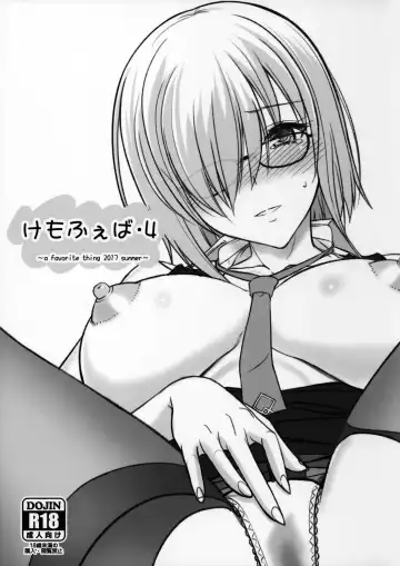 Read [Komori Kei] Kemofavor 4 - Fhentai