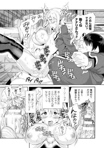 [Sakai Nayuta] Bitch Iincho Elf no Dotei Orc Hatsutaiken Ch. 1-3 Fhentai - Page 13