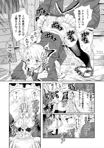 [Sakai Nayuta] Bitch Iincho Elf no Dotei Orc Hatsutaiken Ch. 1-3 Fhentai - Page 17