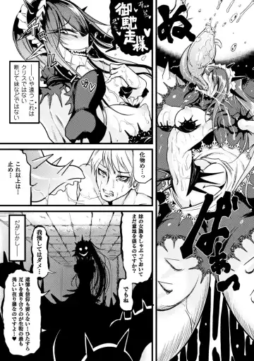 [Anchors - Ganmarei - Konshin] Bessatsu Comic Unreal Monster Musume Paradise Vol. 9 Fhentai - Page 33