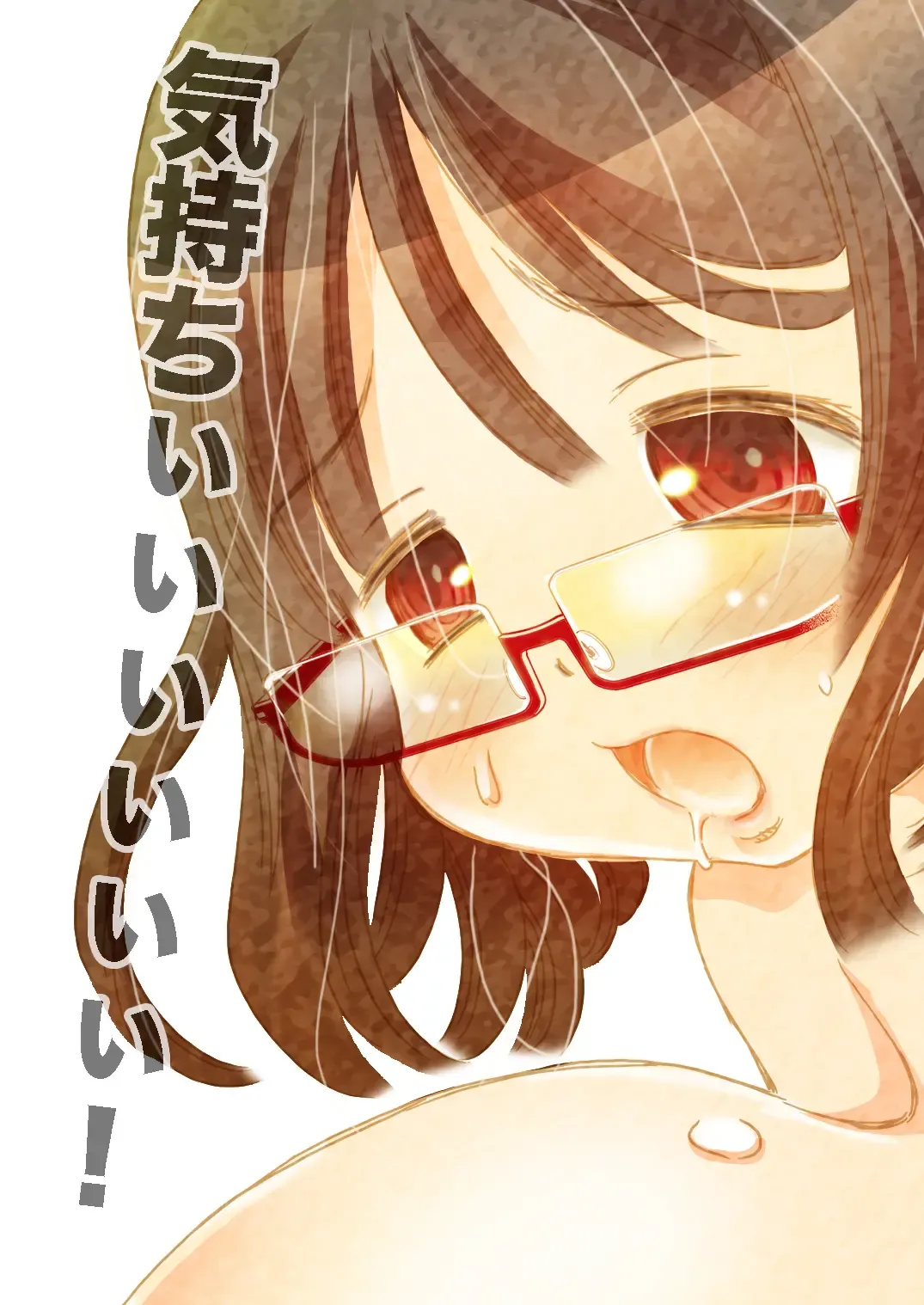 [Matsuyama Seiji] Loli-gao de Kyonyuu na Okaa-san ga Boku no Hatsutaiken. Fhentai - Page 19