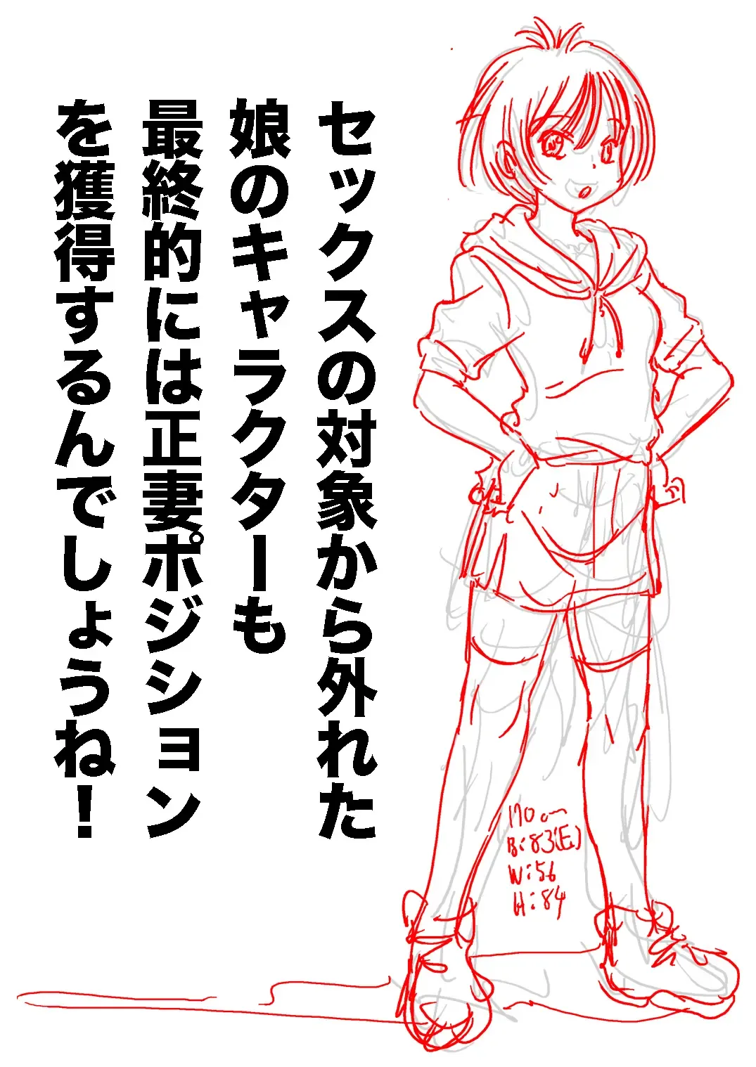 [Matsuyama Seiji] Loli-gao de Kyonyuu na Okaa-san ga Boku no Hatsutaiken. Fhentai - Page 27