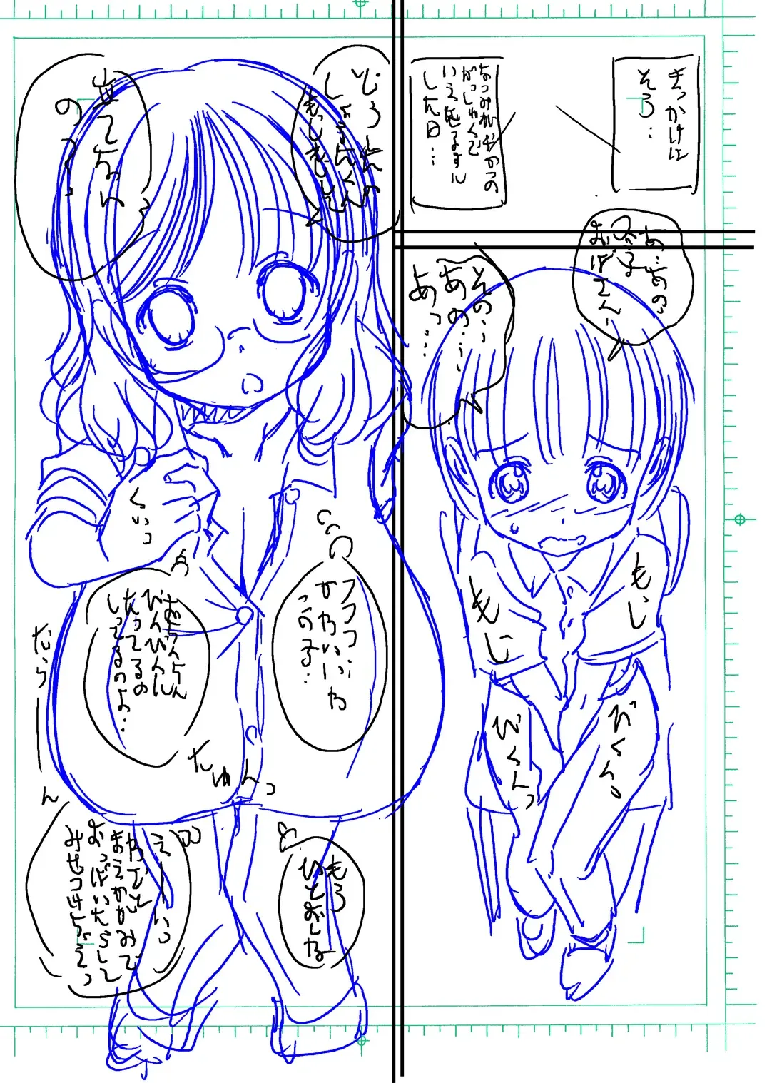 [Matsuyama Seiji] Loli-gao de Kyonyuu na Okaa-san ga Boku no Hatsutaiken. Fhentai - Page 45