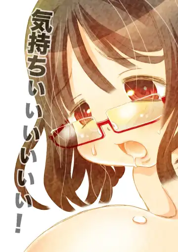 [Matsuyama Seiji] Loli-gao de Kyonyuu na Okaa-san ga Boku no Hatsutaiken. Fhentai - Page 19