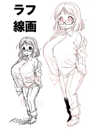 [Matsuyama Seiji] Loli-gao de Kyonyuu na Okaa-san ga Boku no Hatsutaiken. Fhentai - Page 21