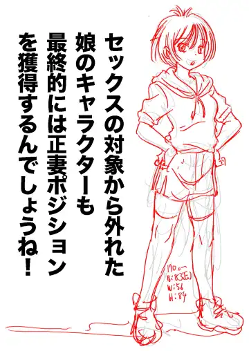 [Matsuyama Seiji] Loli-gao de Kyonyuu na Okaa-san ga Boku no Hatsutaiken. Fhentai - Page 27