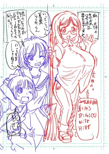 [Matsuyama Seiji] Loli-gao de Kyonyuu na Okaa-san ga Boku no Hatsutaiken. Fhentai - Page 43