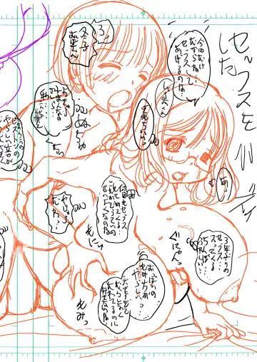 [Matsuyama Seiji] Loli-gao de Kyonyuu na Okaa-san ga Boku no Hatsutaiken. Fhentai - Page 44