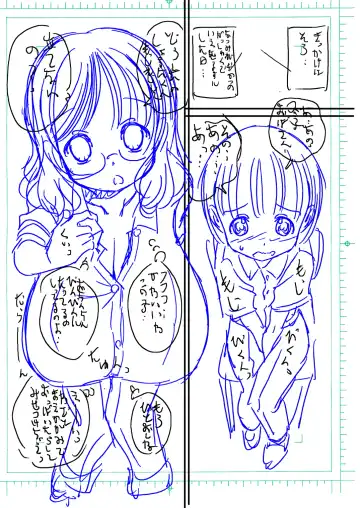 [Matsuyama Seiji] Loli-gao de Kyonyuu na Okaa-san ga Boku no Hatsutaiken. Fhentai - Page 45