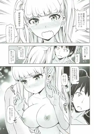 [Kazuwo Daisuke] Otona Kyouko Fhentai - Page 20