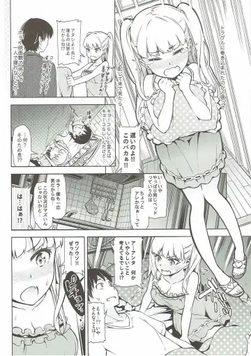 [Kazuwo Daisuke] Otona Kyouko Fhentai - Page 3