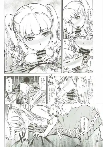 [Kazuwo Daisuke] Otona Kyouko Fhentai - Page 7