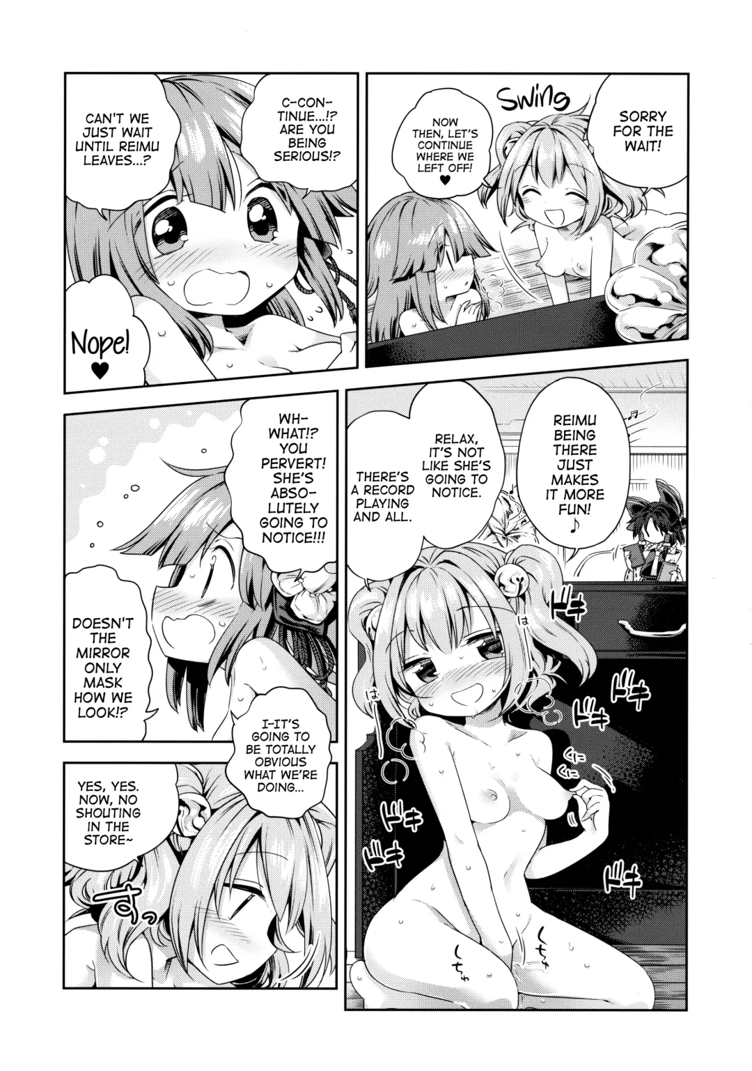 [Harusame] Houga Asobi Fhentai - Page 12
