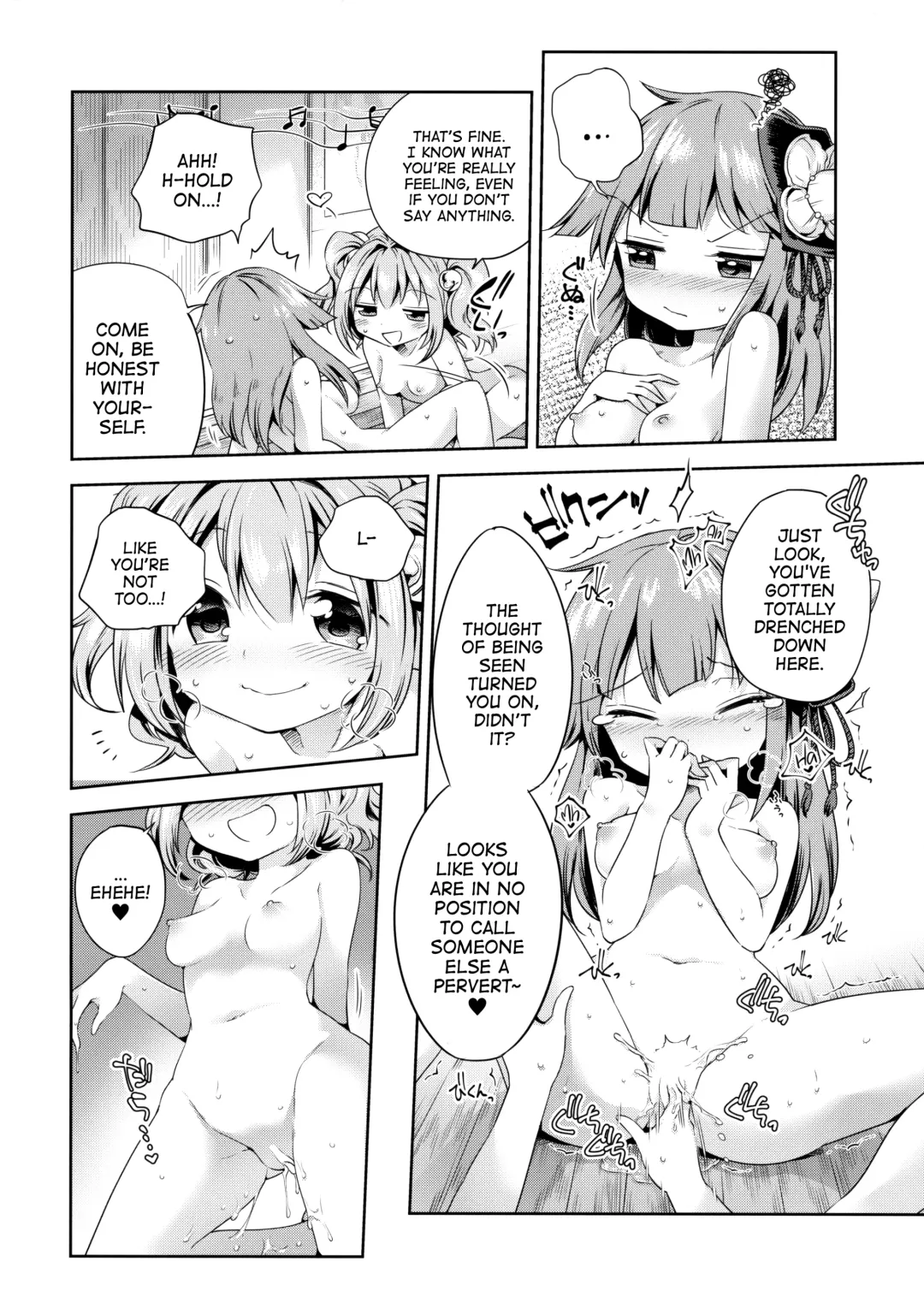 [Harusame] Houga Asobi Fhentai - Page 15