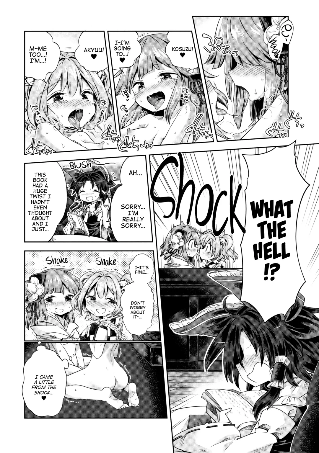 [Harusame] Houga Asobi Fhentai - Page 17
