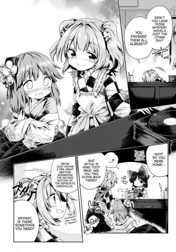 [Harusame] Houga Asobi Fhentai - Page 3