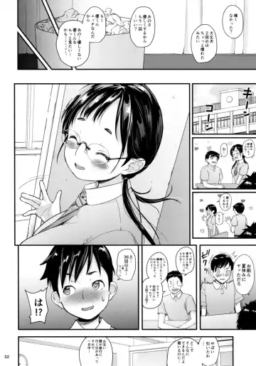 [Natsuki Kiyohito] Jimiko to Ichinichijuu Sex Fhentai - Page 32