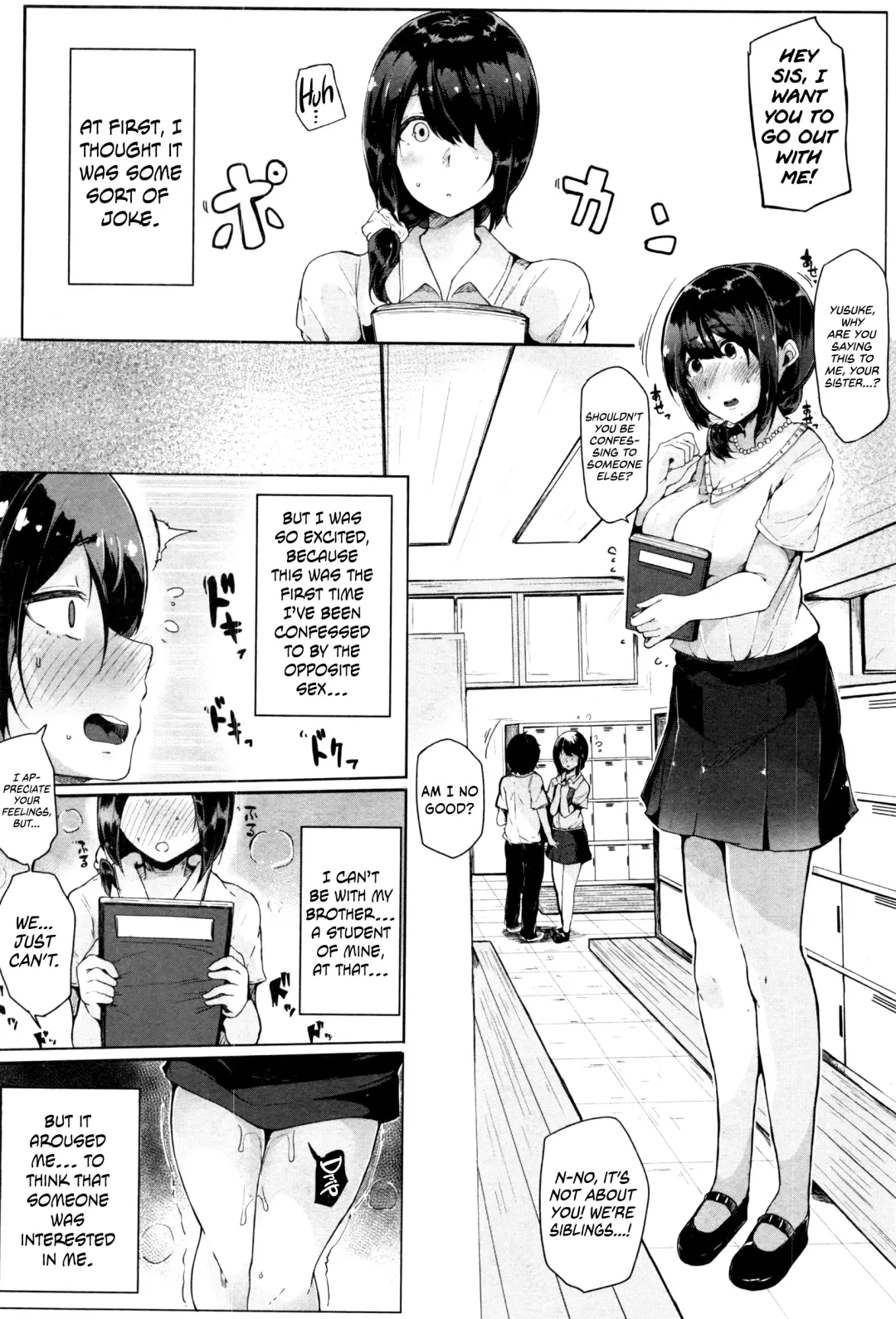 [Sakurayu Hal] Ooen Yoroshiku Onegaishimasu! Fhentai - Page 2