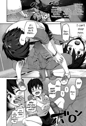 [Ishizuchi Ginko] Hinchichi Kanojo to Gattsuki Kareshi | Flat-chest Girlfriend & Clingy Boyfriend Fhentai - Page 8