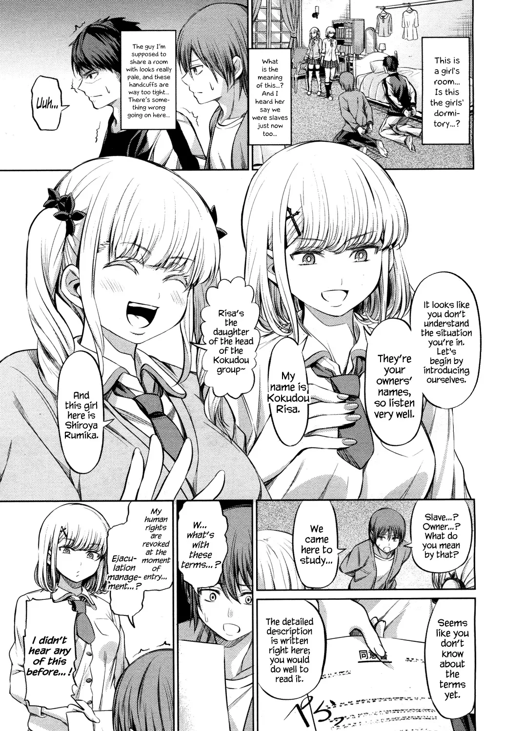 [Yamahata Rian] Shihai no Gakusha Fhentai - Page 3