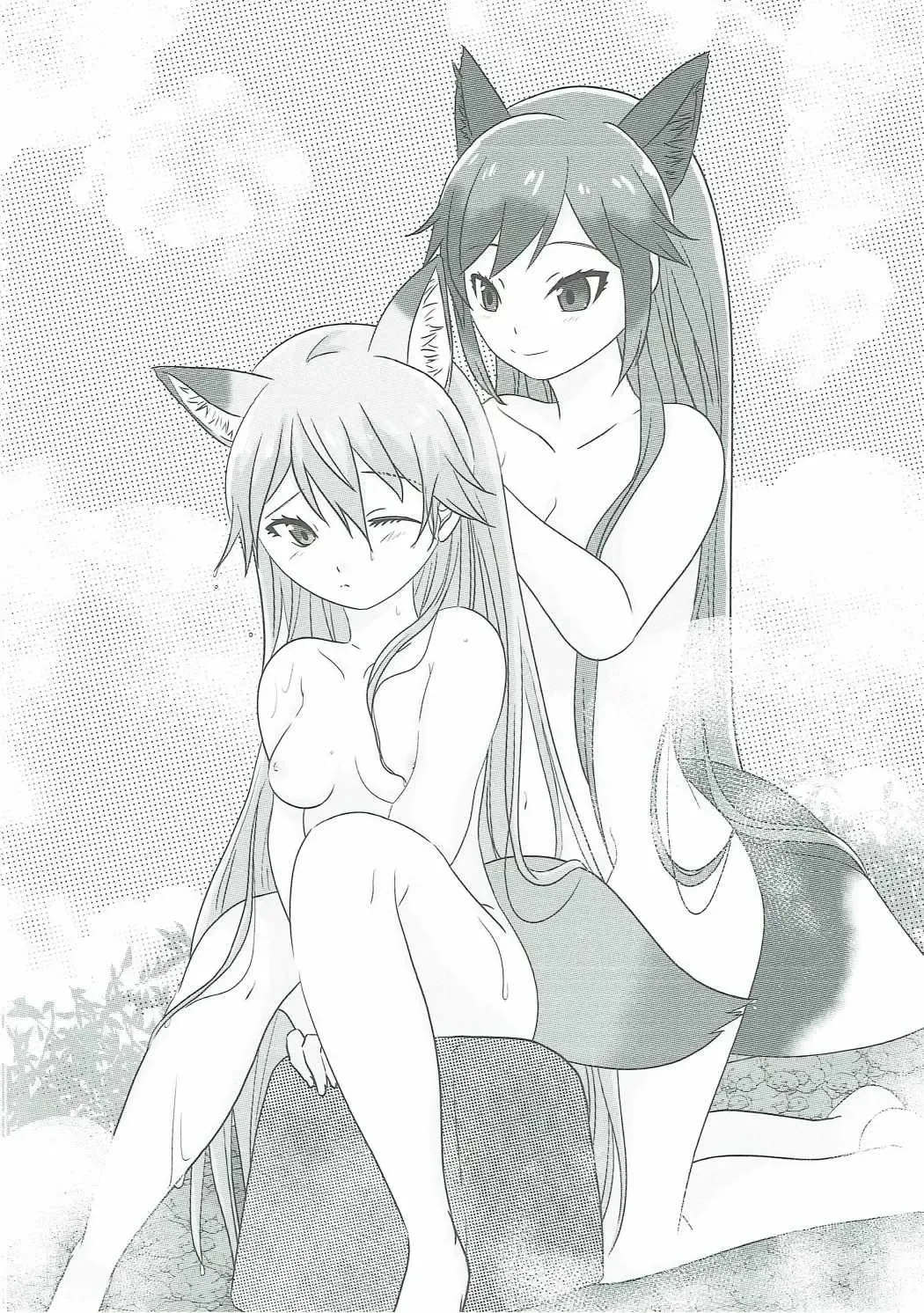 Atsumare! Tanoshii Friends Fhentai - Page 31
