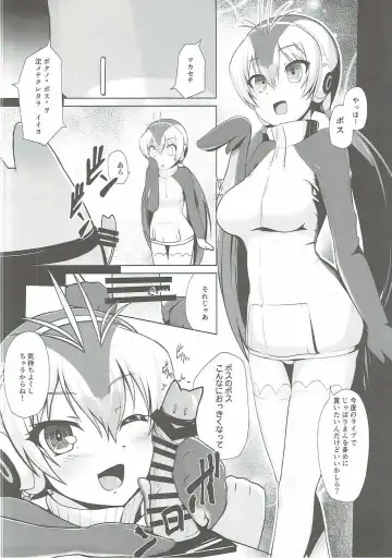 Atsumare! Tanoshii Friends Fhentai - Page 17