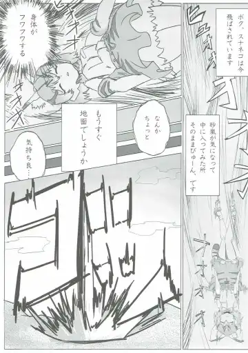 Atsumare! Tanoshii Friends Fhentai - Page 32