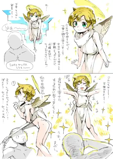 Read [Hitsuka No Tsukimiko] Tenshi-kun ga Chijou ni Asobi ni Kita Sou Desu - Fhentai