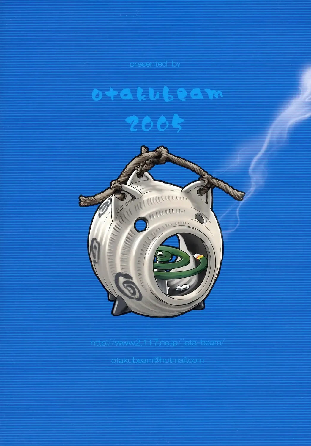 [Ootsuka Mahiro] Gojitsu Gogogoji. Fhentai - Page 16