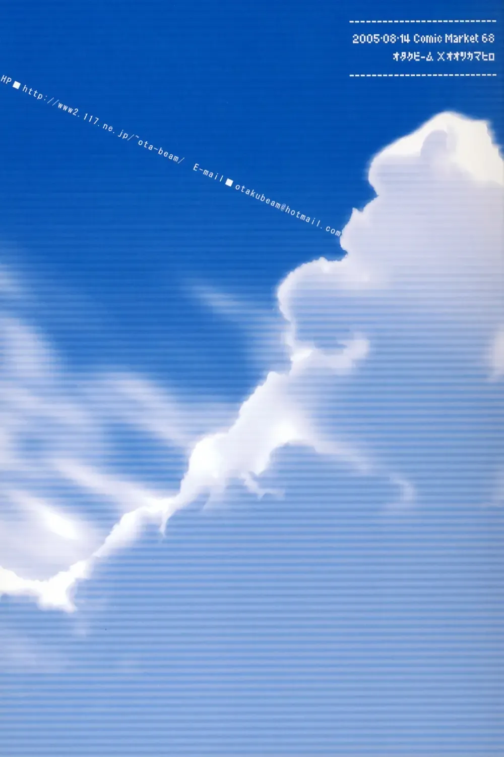 [Ootsuka Mahiro] Gojitsu Gogogoji. Fhentai - Page 18