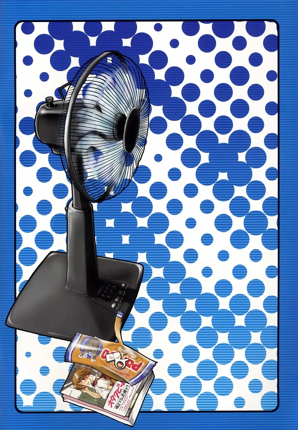 [Ootsuka Mahiro] Gojitsu Gogogoji. Fhentai - Page 2