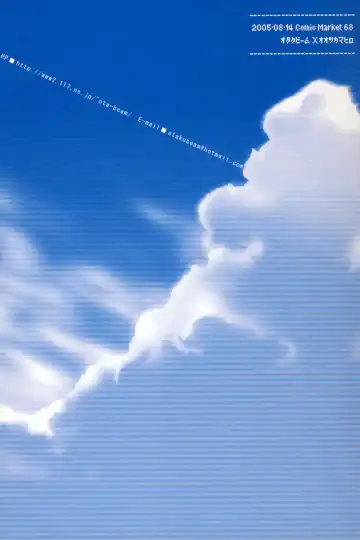 [Ootsuka Mahiro] Gojitsu Gogogoji. Fhentai - Page 18