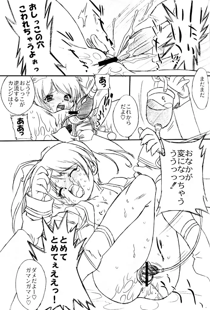 [Oota Takeshi] Futahen ～ Futaritomo Chotto Hen ～ Fhentai - Page 16