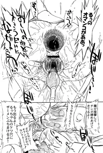 [Oota Takeshi] Futahen ～ Futaritomo Chotto Hen ～ Fhentai - Page 21