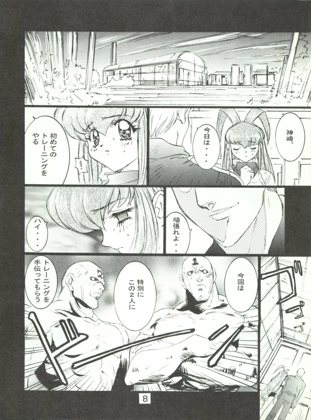 Wanpaku Anime Daigekisen 7 Fhentai - Page 11