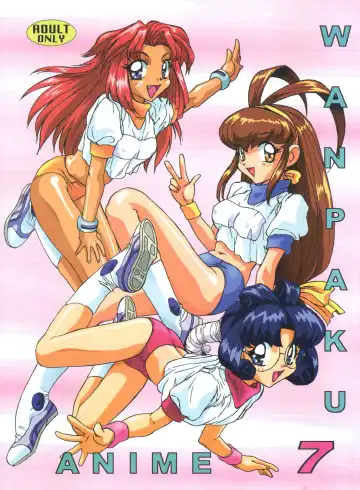 Read Wanpaku Anime Daigekisen 7 - Fhentai
