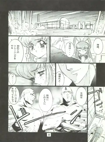 Wanpaku Anime Daigekisen 7 Fhentai - Page 11