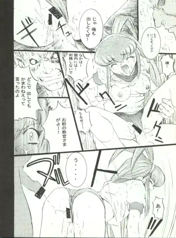 Wanpaku Anime Daigekisen 7 Fhentai - Page 15