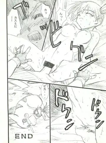 Wanpaku Anime Daigekisen 7 Fhentai - Page 41