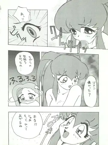 Wanpaku Anime Daigekisen 7 Fhentai - Page 43