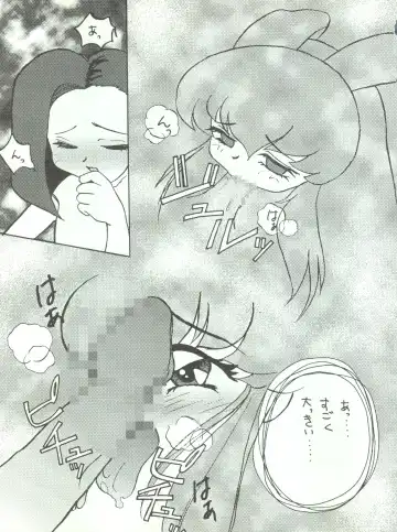 Wanpaku Anime Daigekisen 7 Fhentai - Page 44